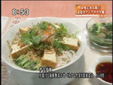 サラダ麺厚揚げと新鮮野菜のせ　　ベトナムたまり醤油たれ添え　〜フン・タウフー（スープ付き）950円