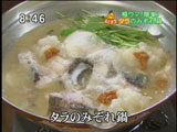 東京二子玉川たん熊北店玉川高島屋SC店 【タラのみぞれ鍋】