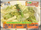 菜懐石 仙 【干しキャベツのぺペロンチーノ炒め】