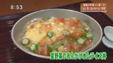 日本料理 雄 佐藤雄一さんの思い出まかない 【夏野菜のあんかけオムライス丼】
