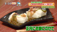 キノコ鶏そぼろあん
