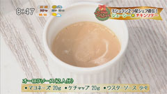 オーロラソース