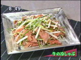 分とく山 【牛の冷しゃぶ】