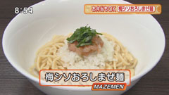 �������ͤۤ����ܤ������ߥ����������ޤ��͡�