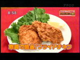 家庭で絶品!フライドチキン