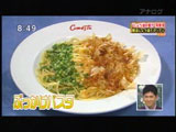 イタリアンレストラン コメ・スタ 野田市本店 【ぶっかけパスタ】