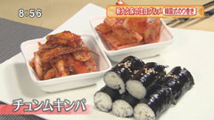 プングムストア 【チュンムキンパ】