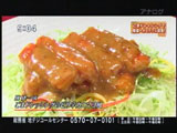 赤坂 四川飯店 ごまドレッシングのピリ辛カニマヨ風
