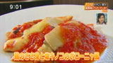 鶏のささ身と塩キノコのボローニャ風
