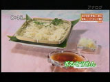 ざるそうめん