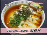 梅の花のまかない 【湯葉丼】