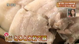 うりずん食堂 【とろとろ茹で豚】