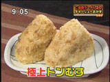 熊本 こむらさき 【トンむす】