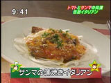 Tharros(タロス)のまかない 【サンマの蒲焼きイタリアン】