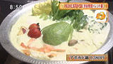 木村屋本店 【アボカド鍋】