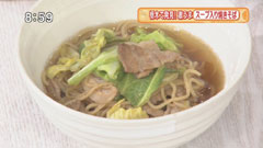 こばや食堂 【スープ入り焼きそば】