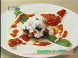 ハレム 【ナスのグリル ヨーグルトソース】