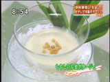 中村孝明ARIAKE 【もやしの冷製ポタージュ】