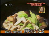 宮内庁御用達 「日本橋ゆかり」 野永料理長のmyごはん 【豚肉のさっと煮】