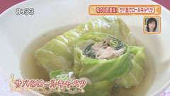 分とく山 【サバのロールキャベツ】