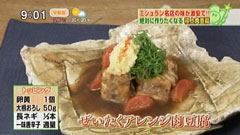 鈴なり 【ぜいたくアレンジ肉豆腐】