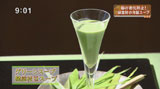 中村孝明 ARIAKE 【グリーンスープ:健康枝豆スープ】