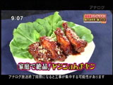 家庭で絶品!ヤンニョムチキン