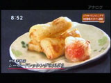 シーザードレッシングの天ぷら