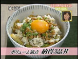 梅の花のまかない 【納得3品丼】