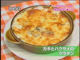 グラタン屋 【ハクサイとカキのグラタン】
