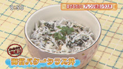 しらす問屋 とびっちょ本店 【海苔バターシラス丼】