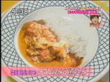 ビストロ瀬田亭のまかない 【トマトのみそ煮込み】