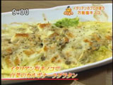 アンジェラ 【白菜のカルボナーラグラタン】