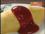 新川 津々井 【定番包むオムライス】