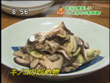 jeeten(ジーテン) 【キノコの炒め物】