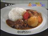 牛スジカレー