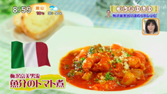 梅沢富美男のコレおいしい! 【梅沢流 トマト煮】