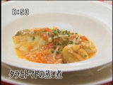 ラ・ベットラ ペル トゥッティ 【タラとトマトの蒸し煮】