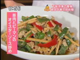 jeeten(ジーテン) 【豚肉とピーマンのオイスターソース炒め】