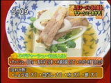 ふくちゃんラーメン 【ネギチャーシュー奴】