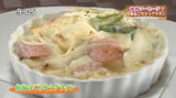 洋食屋の魚肉ソーセージまかない 青山からす亭 【魚肉のごちそうグラタン】