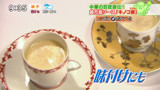 キノコ醤を使った茶碗蒸し
