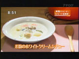 come cafe(コムカフェ) 【米粉のホワイトクリームシチュー】