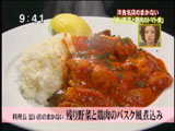 旬香亭のまかない 【残り野菜と鶏肉のバスク風煮込み】