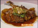 レディタン ザ・トトキ 【鶏の照り焼き】