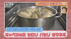 コンソメスープ