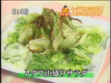 COVI'S(コヴィス) 【レタス山盛りサラダ】