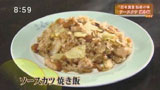 小春軒 【ソースカツ焼き飯】