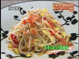 wakiya 一笑美茶棲 【もやしのXO醤風味】