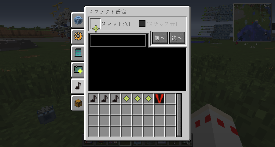 Ver0 8を検証とか色々 Jointblock Minecraft まからんち